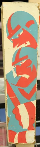 Backbox - Right