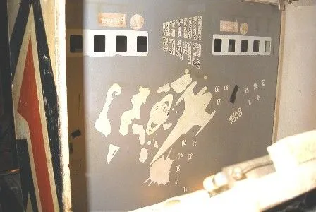 Backglass - Reverse