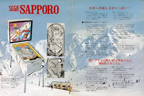 Flyer - Inside Fold