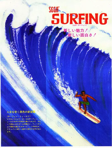 Flyer, Front