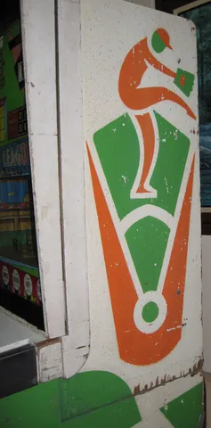 Backbox - Right