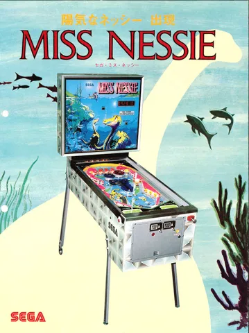 Japanese Flyer - Front
