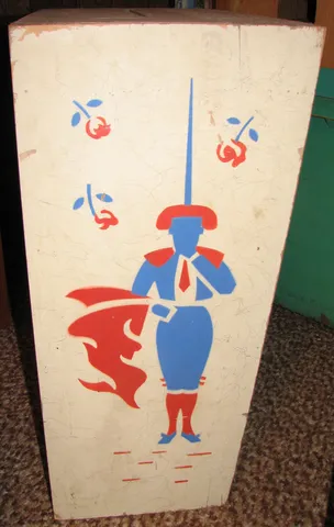 Backbox - Left*