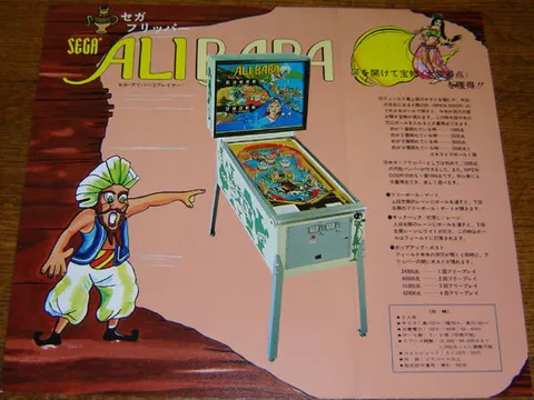 Flyer - Inside Fold