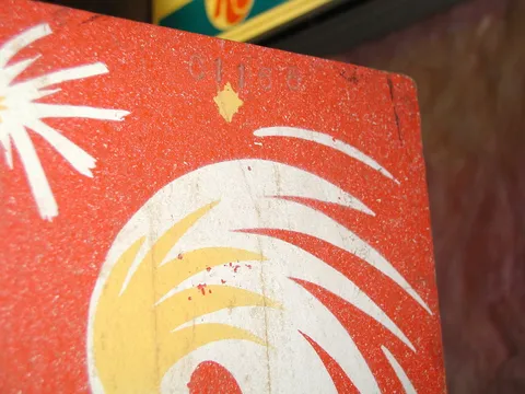 Backbox Serial Number*