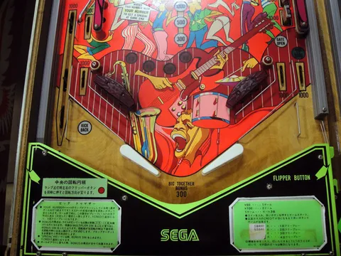 Lower Playfield