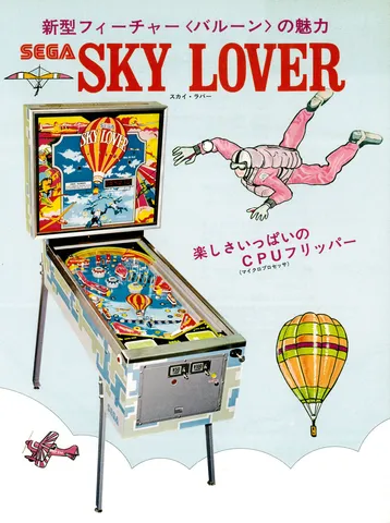 Japanese Flyer - Front