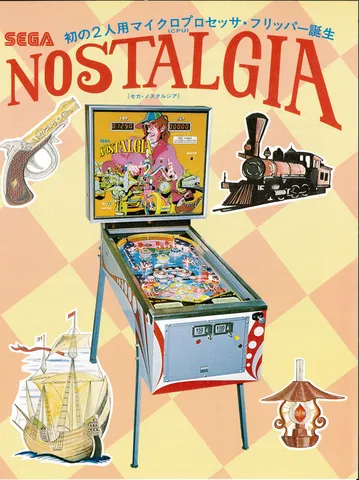 Japanese Flyer - Front