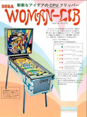 Japanese Flyer - Front