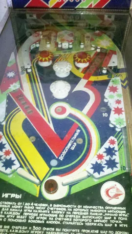 Playfield