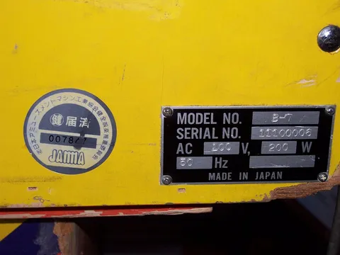 Manufacturer Plate*