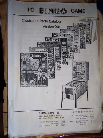 Parts Catalog