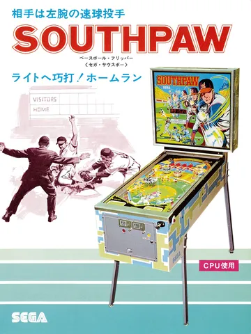 Japanese Flyer - Front