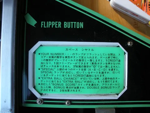 Instruction Card*