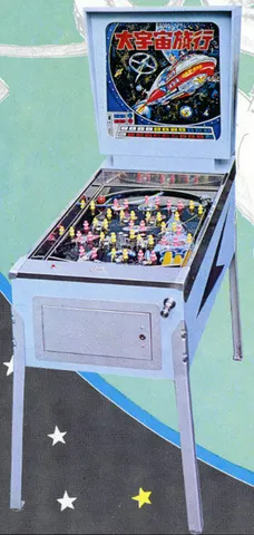 Partial Flyer