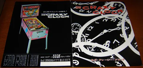 Flyer - Outside Fold