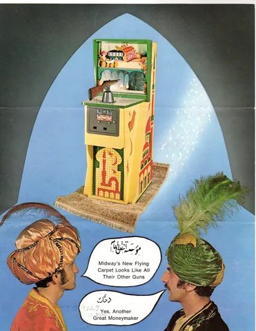 Flyer - Front
