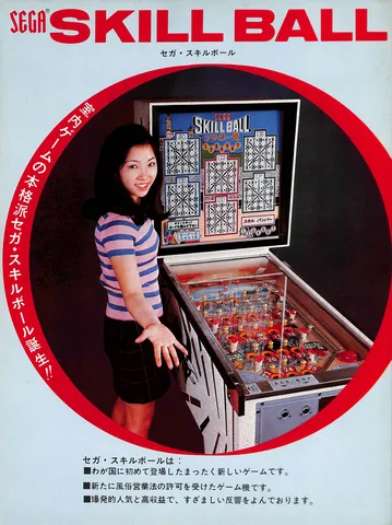Flyer - Front