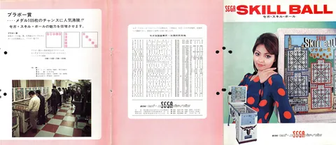 Flyer - Outside Fold