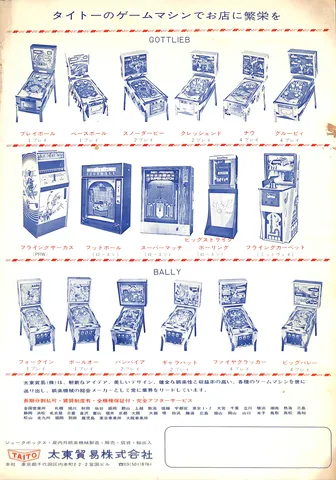 Flyer - Back