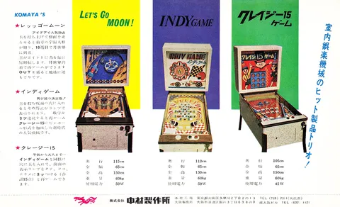 Flyer*