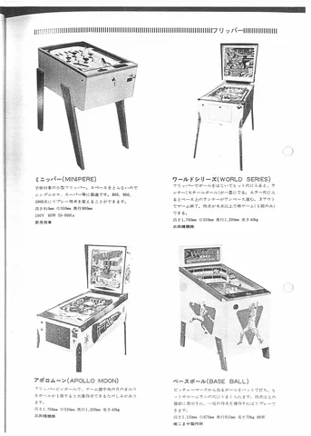 Guide Book Ad*