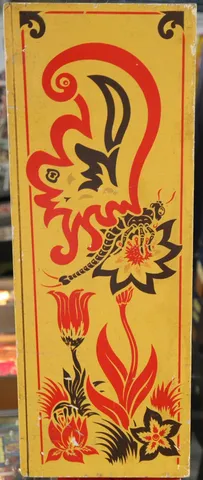 Backbox - Right