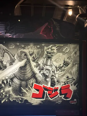 Godzilla (70th Anniversary Premium) image 2
