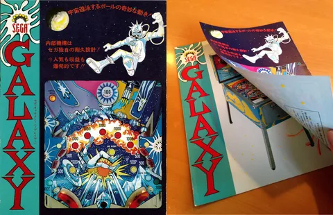 Flyer - Folded